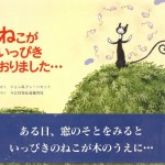 Japanese translation