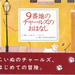 Korean translation
