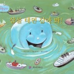 Korean translation