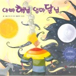 Korean translation